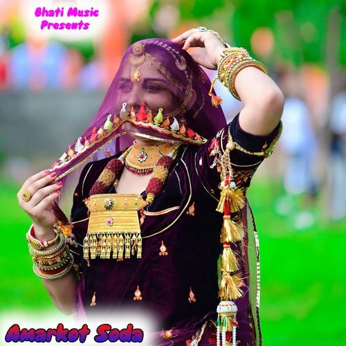 Amarkot Soda