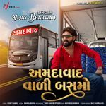 Amdavad Vadi Bus Ma