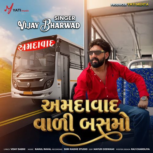 Amdavad Vadi Bus Ma