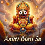 Amiti Dian Se