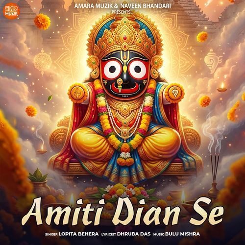Amiti Dian Se