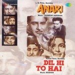 Laga Chunari Men Daag