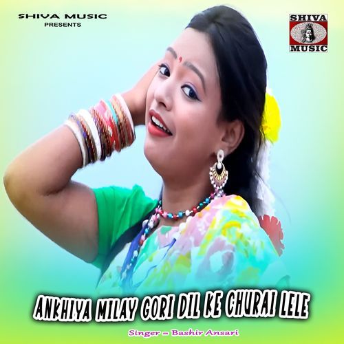Ankhiya Milay Gori Dil Ke Churai Lele