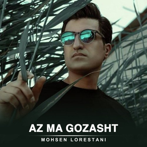 Az ma Gozasht cover art