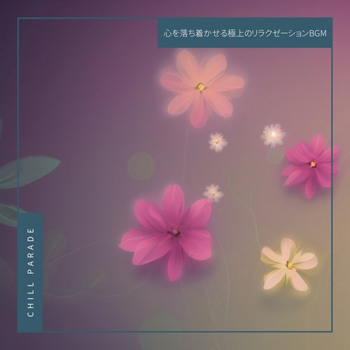 Night Cafe BGM cover art