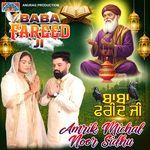 Baba Fareed Ji