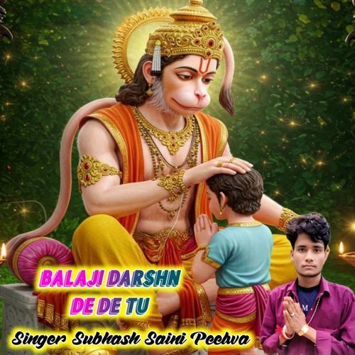 Balaji Darshn De De Tu