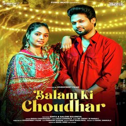 Balam Ki Choudhar (Feat. Sinta,Saloni Suleniya)-PwFfSANUcwE