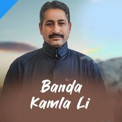 Banda Li Kamla-HSsDfhN-fwA