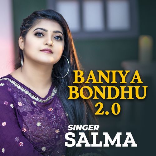 Baniya Bondhu 2.0