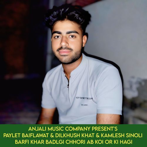 Barfi Khar Badlgi Chhori Ab Koi Or Ki Hagi