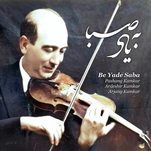 Mehrabani cover art