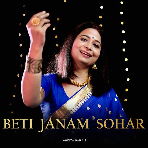 Beti Janam Sohar