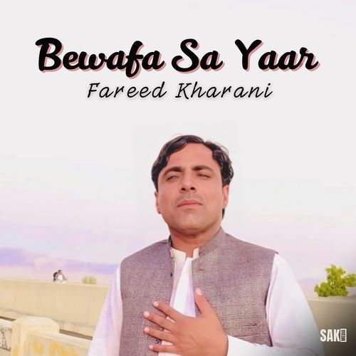 Bewafa Sa Yaar