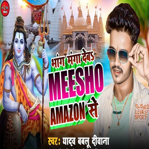 Bhang Mangai Deva Meesho Amazon Se