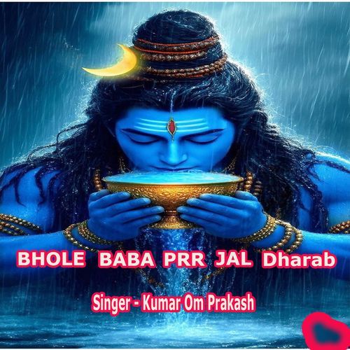 Bhole Baba Prr Jal Dharab