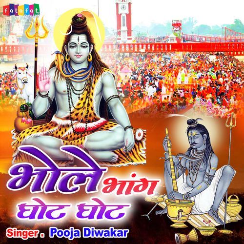 Bhole Bhang Ghot Ghot