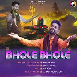 Bhole Bhole-AAwhQiN8fQs