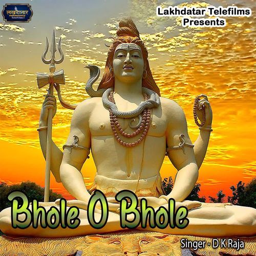 Bhole O Bhole