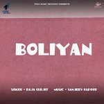 Boliyan