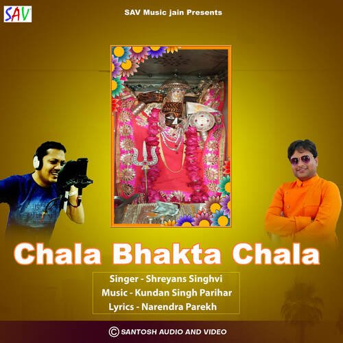 Chala Bhakta Chala