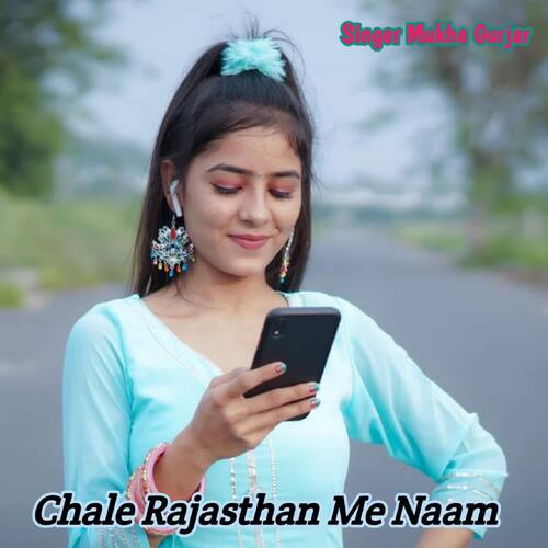 Chale Rajasthan me Naam