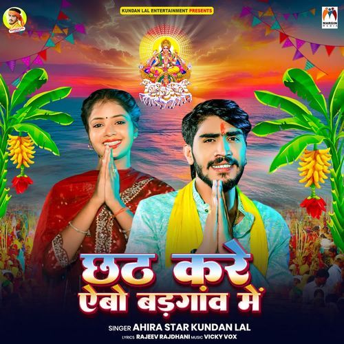 Chhath Kare Aebo Badgaon Me_poster_image