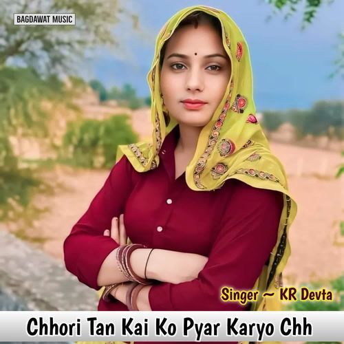 Chhori Tan Kai Ko Pyar Karyo Chh