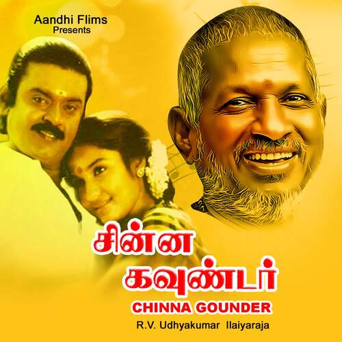 Chinna Gounder_poster_image