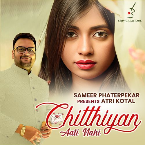 Chitthiyan Aati Nahi