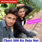 Chori 500 Ko Deja Not (Rajsthani)