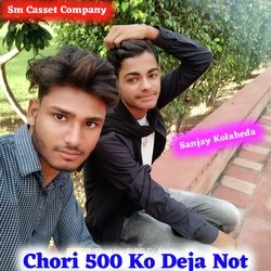 Chori 500 Ko Deja Not (Rajsthani)-MSQPVxxkTWU