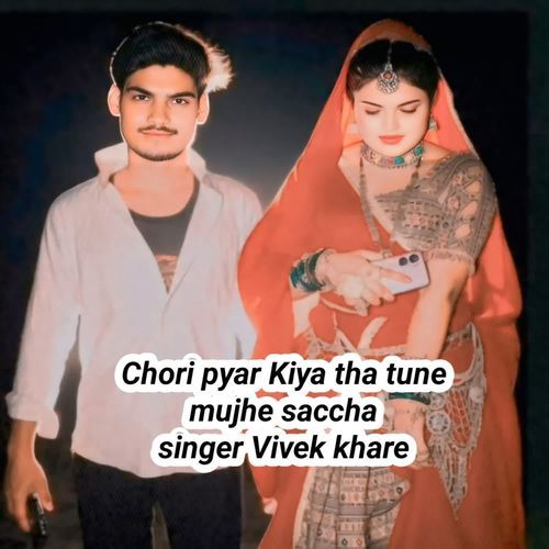 Chori Pyar Kiya Tha Tune Mujhe Saccha