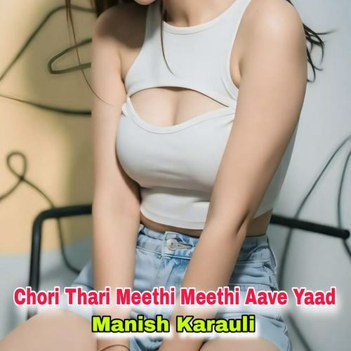 Chori Thari Meethi Meethi Aave Yaad