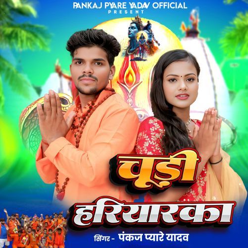 Chudi Hariyarka