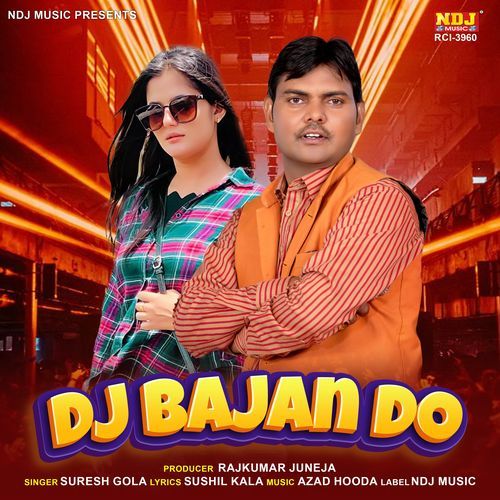 DJ Bajan Do
