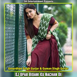 DJ Upar Bidani Ku Nachan De-Pxs8WR1WBUo