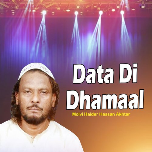 Data Di Dhamaal