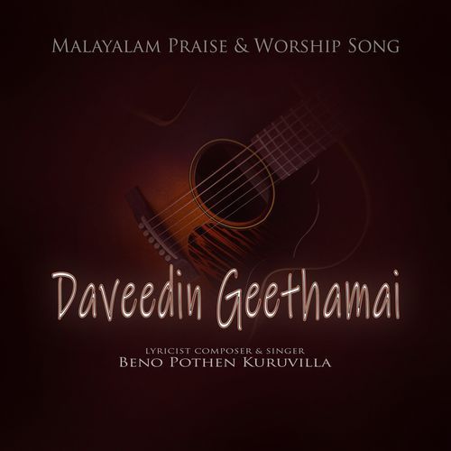 Daveedin Geethamai