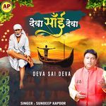 Deva Sai Deva