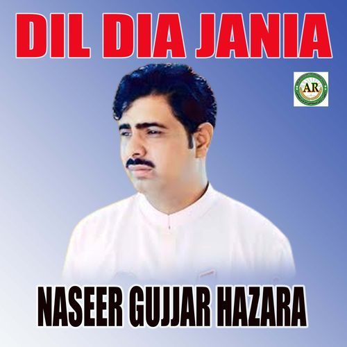 Dil Dia Jania