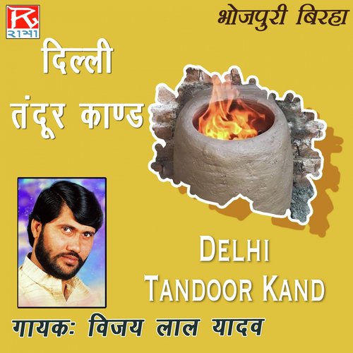 Dilli Tandoor Kand