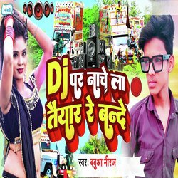 Dj Par Naache La Taiyaar Re Bande-GRAIfQFaTh4