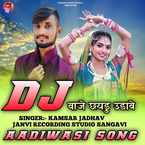 Dj Vaje Chhaydu Udave