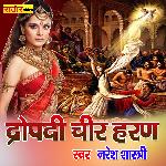 Dropadi Cheer Haran (Hindi)