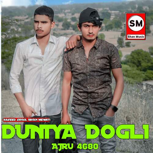 Duniya Dogli Ajru 4680