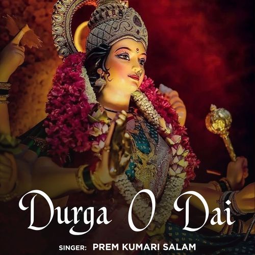 Durga O Dai