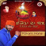 Ekta Da Bal