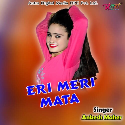 Eri Meri Mata