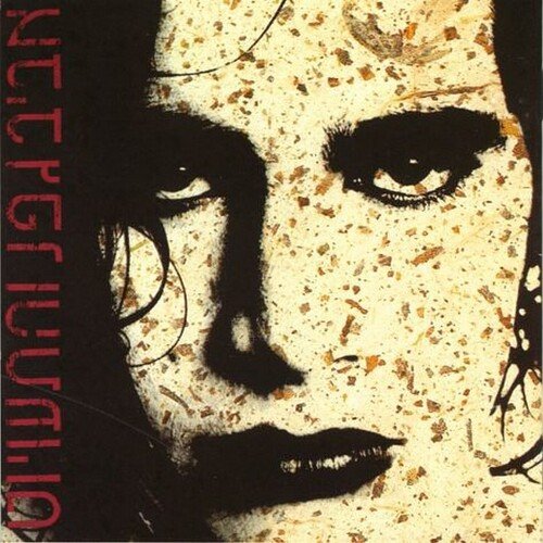 זה רק אור הירח